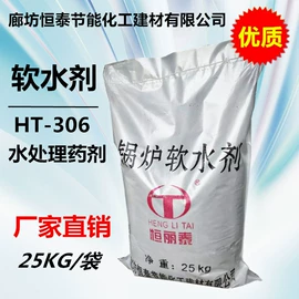 无机催化剂;离子交换树脂;其他工业用清洗剂