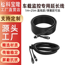 GX12���վ���܇Ӱ��O��ҕ�l���ɾ�4оm12��·��ˮ؛��܇�d���L��