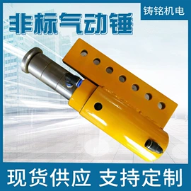 其他气动元件;其他工程机械;气动锤
