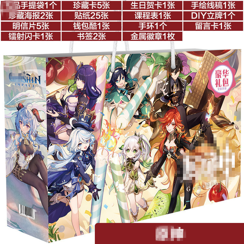 お揃いのアニメポータブル福袋、ギフトパッケージ、バッジ、しおり、ペンダント、ポストカード、ポスター、ゲーム周辺機器、誕生日|undefined