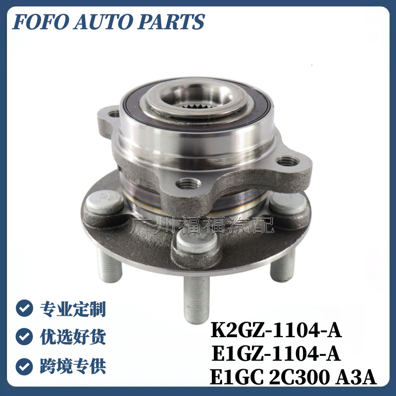 E1GZ1104A is suitable for Ford EDGE, Lincoln MKX, and Continental front and rear axle heads K2GZ1104A