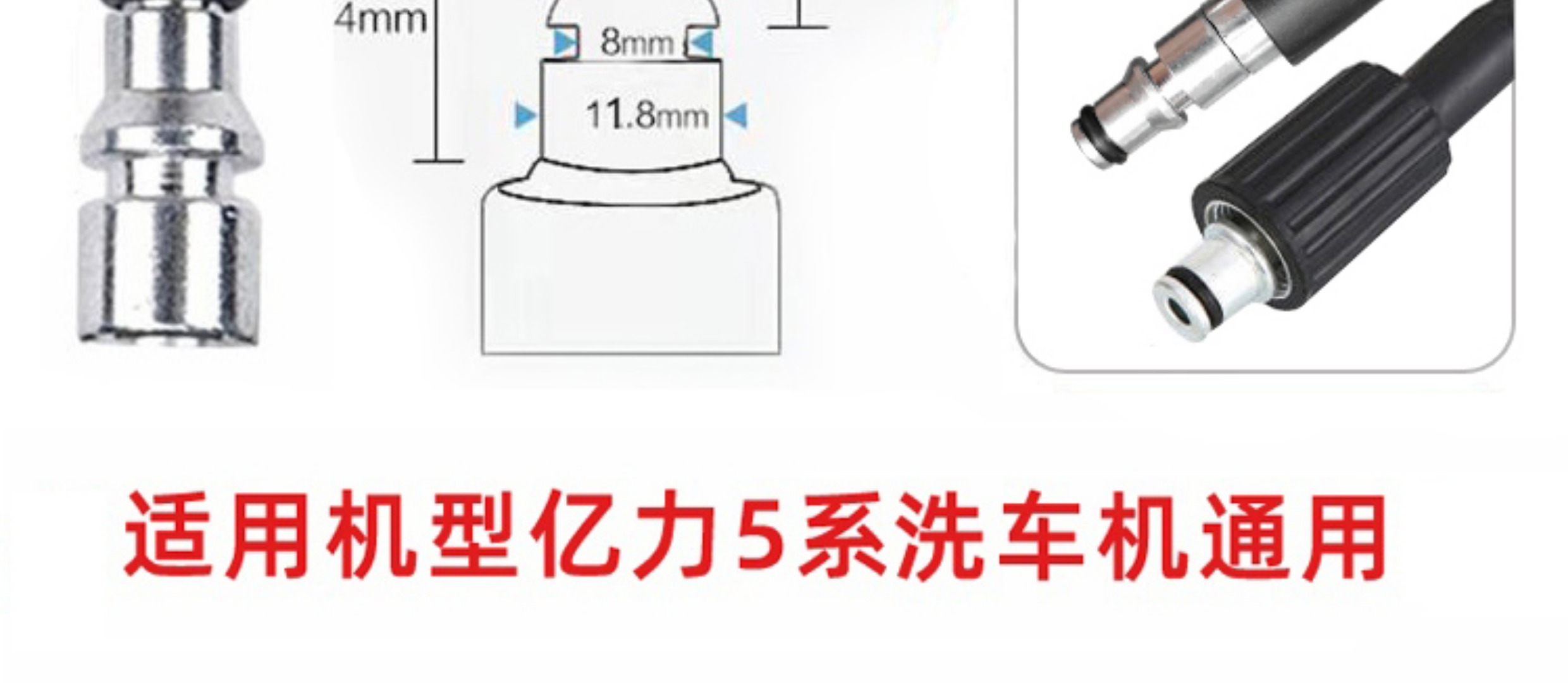 Household Car Washing Machine High-Pressure Water Pipe Explosion-Proof Pipe Morgana 4 Series 5 Cleaning Water Gun Outlet Pipe Accessories