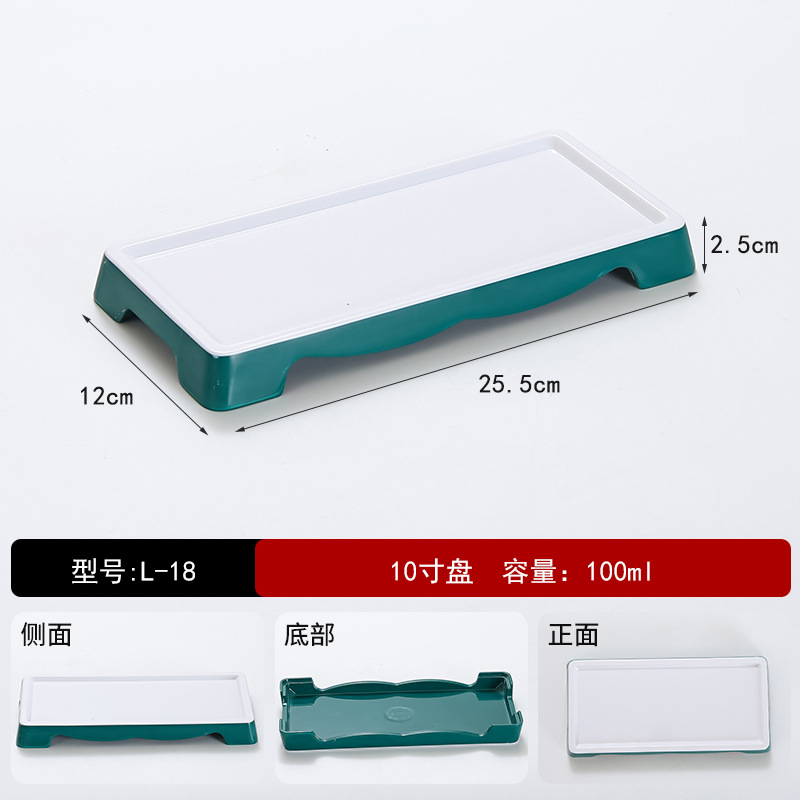 L-18 10 인치 다크 그린 흰색 무료 인쇄