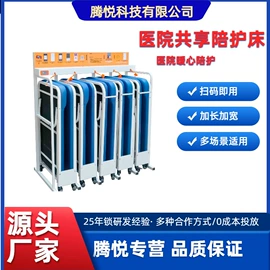 商业专用设备;折叠椅;折叠床