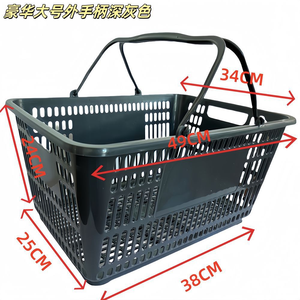 Cestas de compras de supermercado portátiles Zhao Yiming la misma tienda de conveniencia de bocadillos gruesa gran cesta de compras al por mayor image 18
