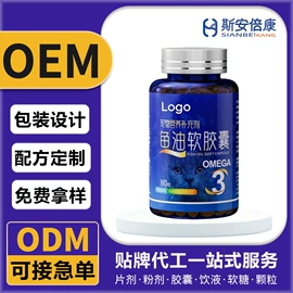 复合保健产品;维生素;蛋白粉氨基酸