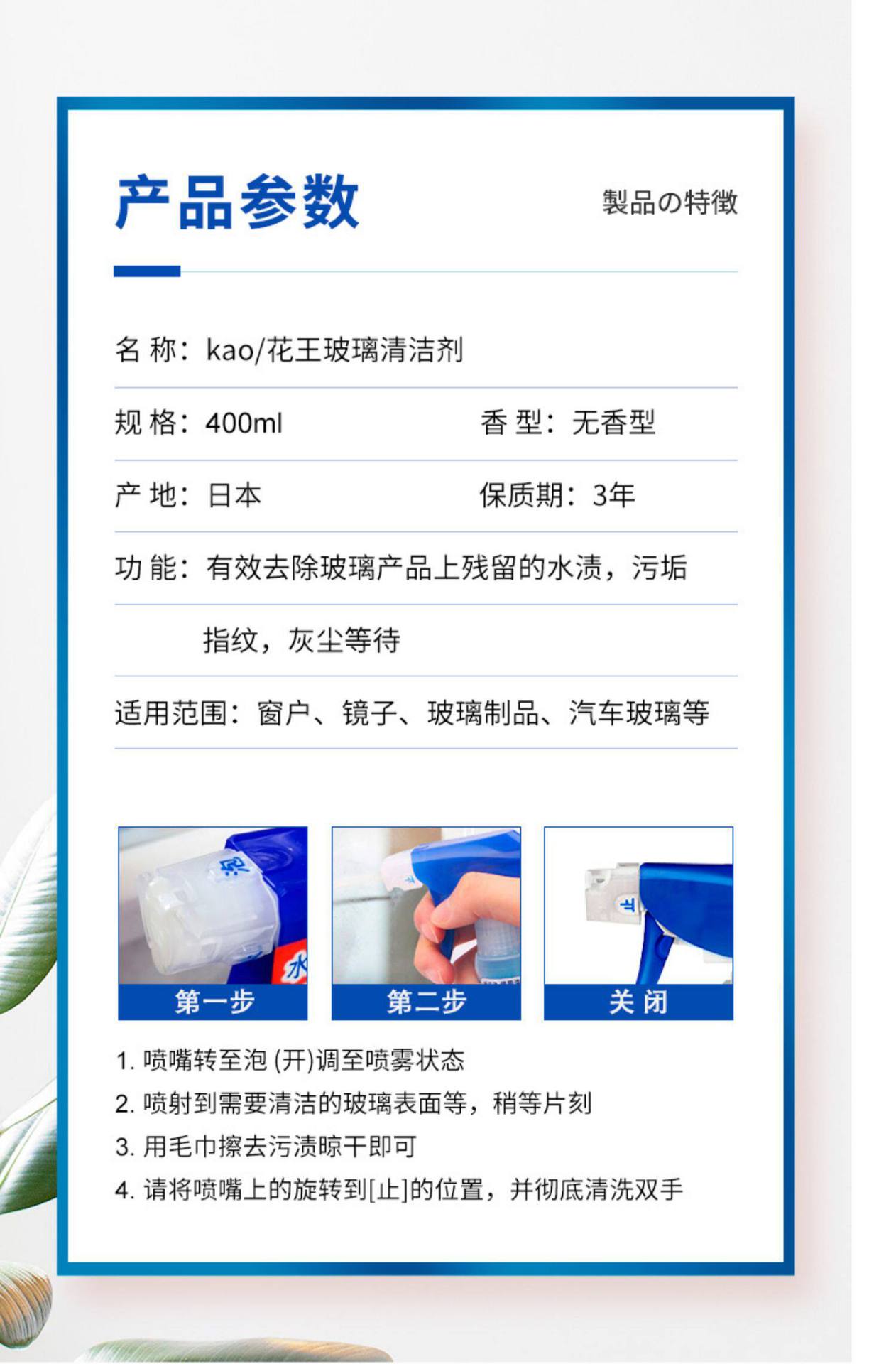 详情图