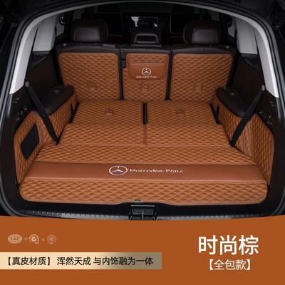 Models Gl320/500 Trunk – Trunk Mat - fashionable-brown-fully-surrounded-mercedes-benz-gls-classgls-class-imported