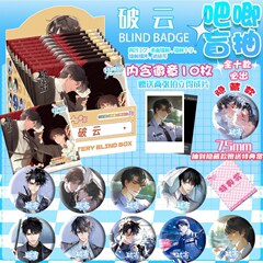 破云动漫周边徽章盲盒75mm幻彩吧唧谷子动漫周边衍生胸针礼物挂饰