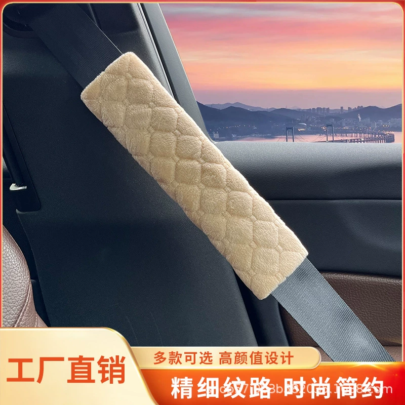 Мягкий анти-грязный декоративный чехол, большой ремень безопасности для грузовика, плюшевая Наплечная накладка, плечевой ремень, автомобильный мужской и женский удлиненный Женский анти-износ