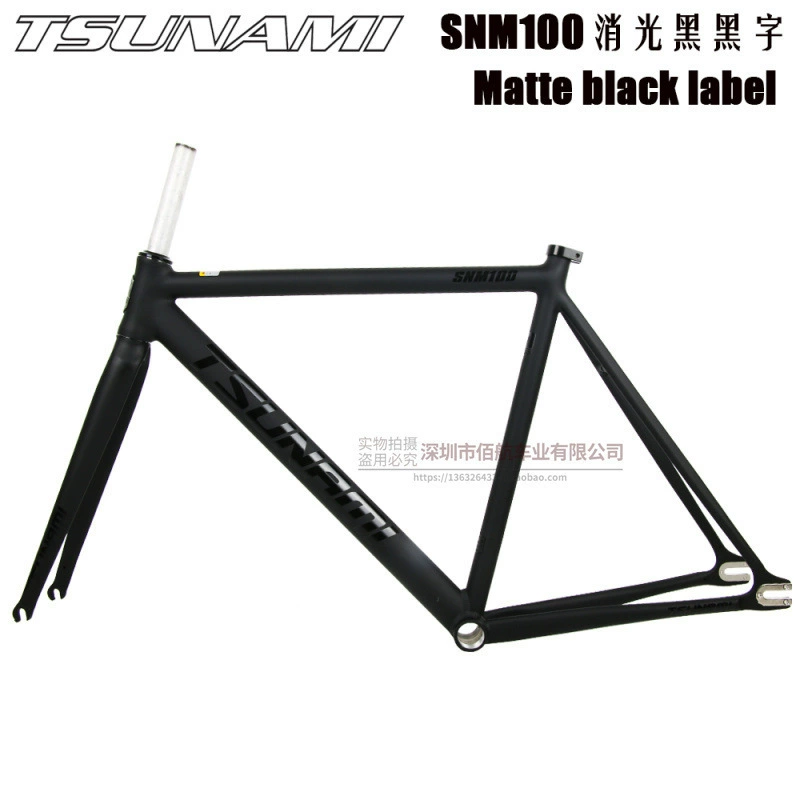  TSUNAMI Tsunami Summy SNM100 Pioneer Dead Flying Aluminum Alloy Racing Site Bicycle frame