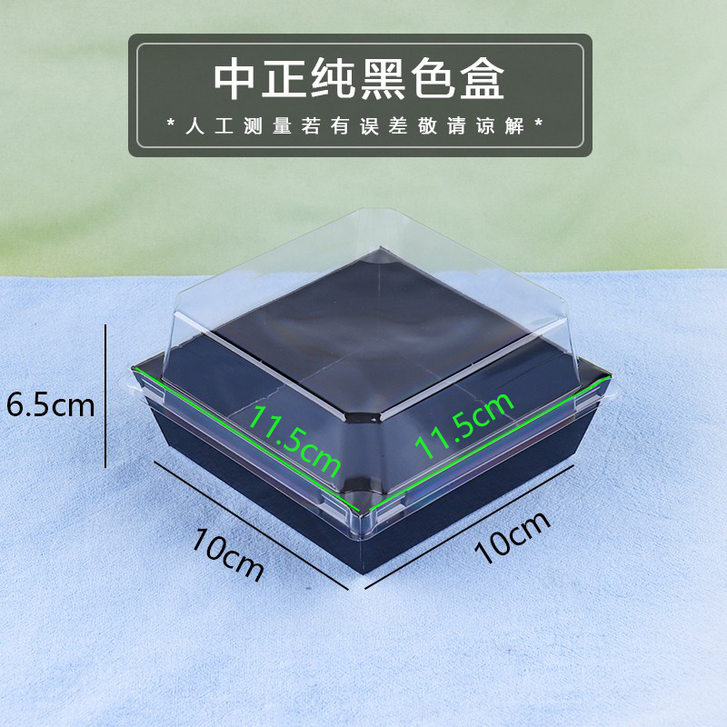 Caixa negra Zhongzheng pura cubierta anti-nebble - 50 pcs / porción