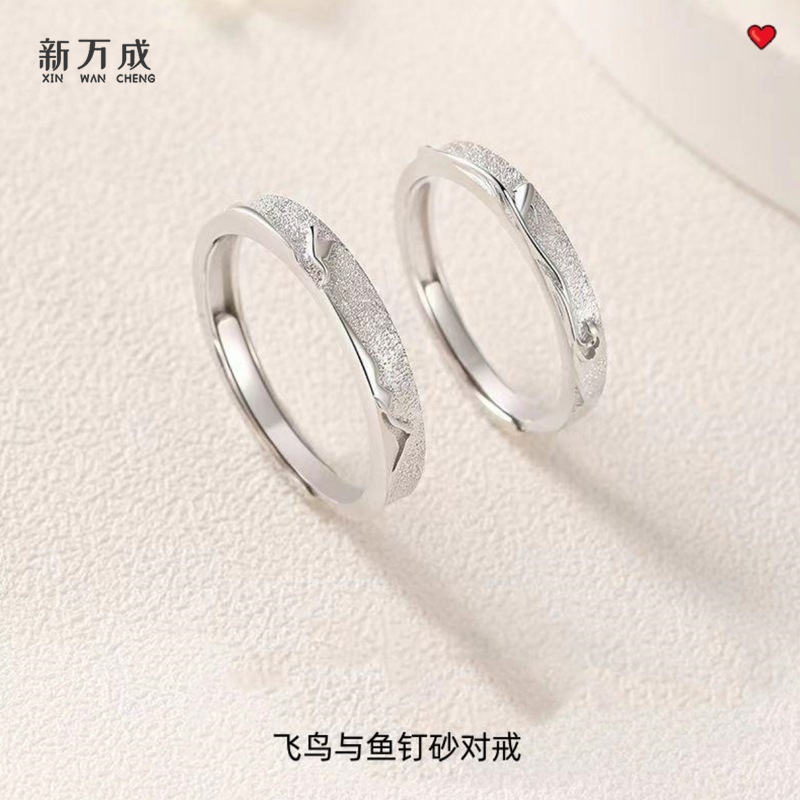 S925 sterling silver bird and fish nail sand couple pair ring men and women a pair of small couple ring valentine's day gift