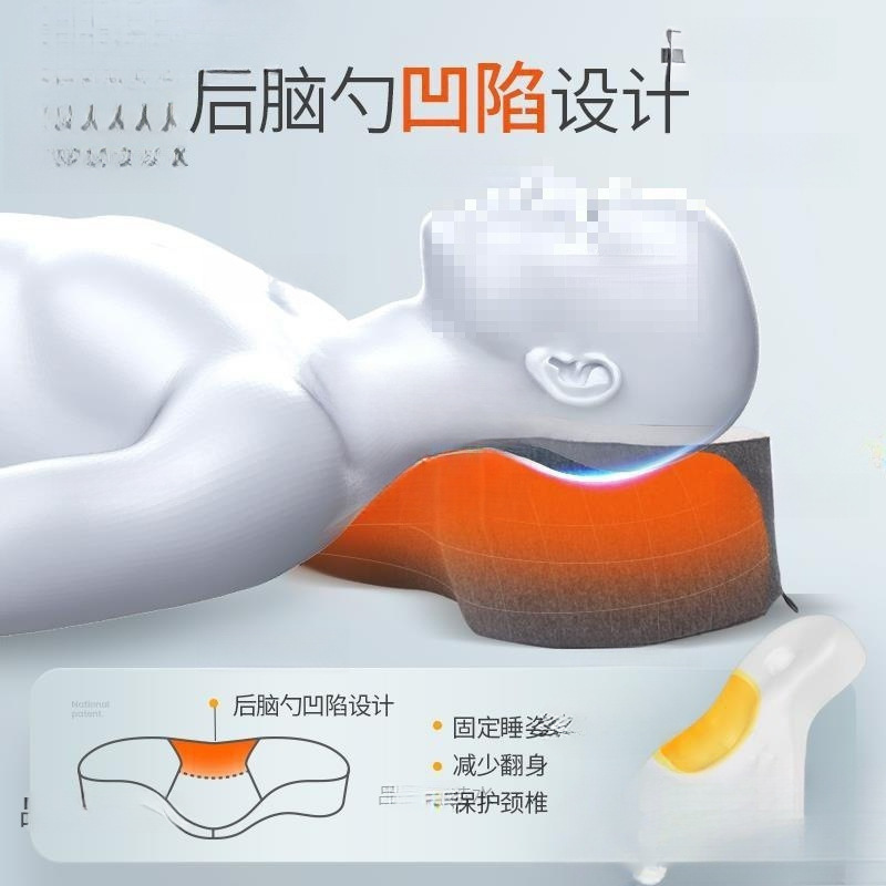 Neck friend cervical vertebra pillow space memory foam filling low…