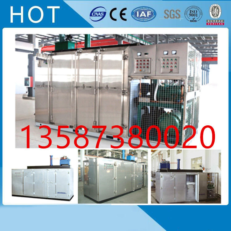 液压平板速冻机带鱼梭子蟹小龙虾荠菜块鸡鸭牛猪肉鲢鱼石斑鱼IQF