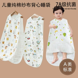 抱被抱毯;围嘴围兜;其他婴儿寝具