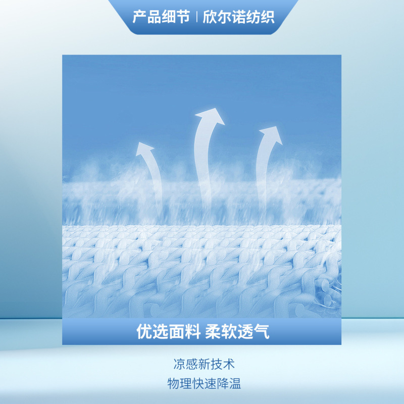 现货冷感速干毛巾运动毛巾降温冷感冰丝巾冰感速干毛巾运动汗巾|undefined