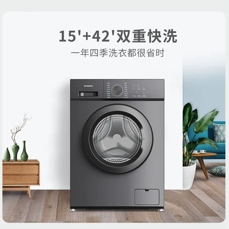 创维7公斤GF7018UB_钛金灰 冰晶内桶设计桶自洁功能7KG滚筒洗衣机
