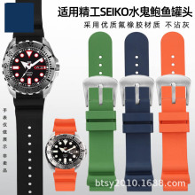 ���þ���ˮ������СMM5�Ź�ͷSRP601J1/�����ɷ��𽺱���22mm����