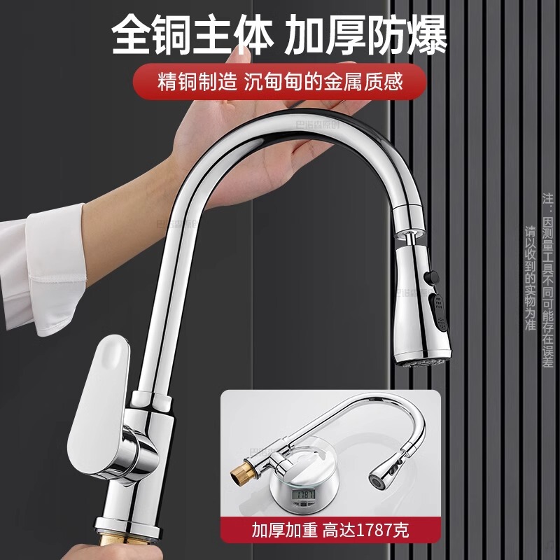 全銅台所蛇口冷熱両用家庭用洗面器洗面器万方向回転防止水こぼれ防止単冷|undefined