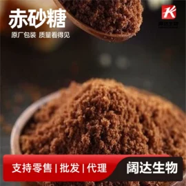 杀菌灭藻剂;生物肥料;氯化物