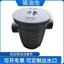 环保厕所;沉淀池;污水处理设备