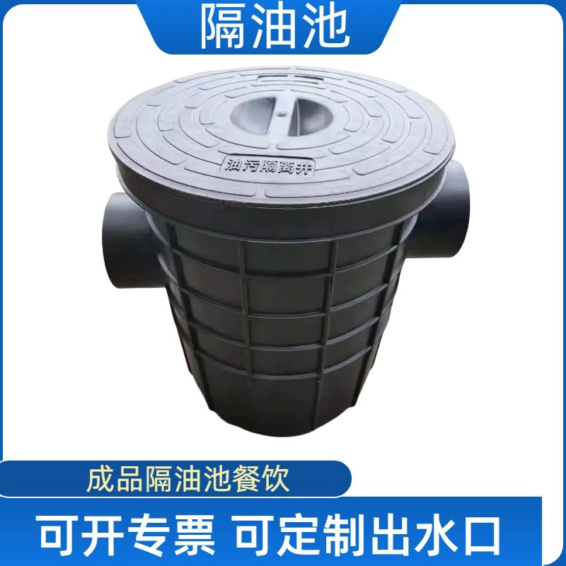 Пластиковый проникающий бассейн для разделения масла и воды, коробка для счетчика пожарной воды, уплотнение воды, бассейн для разделения масла и сточных вод, квадратный готовый бассейн для разделения масла