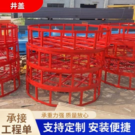 金属建材;工地施工材料;作业平台