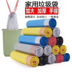 Pull-string trash bag, household pull-out automatic closure, black continuous roll, breakpoint type, thickened hand-held kitchen plastic bag