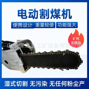 �V�ø�ú�C��ʽ�и�C ZGS-450�ֳ�ʽ������ �и��ú�C�䏬F؛