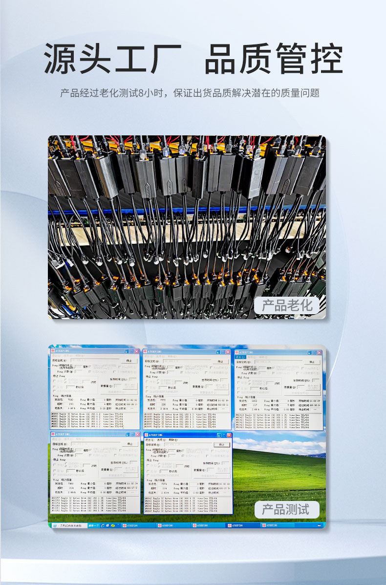 TYPE-C口POE分离器