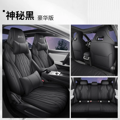 Leather Car Cushion Seat Cover: Four Seasons Pad - mysterious-black-deluxe-edition-fp-seal-06