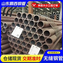 35CrMo�o�p䓹�����úϽ�䓹�42Crmo��܈�Ͻ�o�p䓹��и�