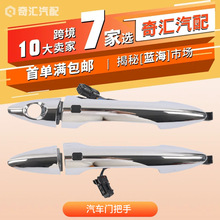 �羳����82651-4X250�����Ű���������82661-4X250�������� ����