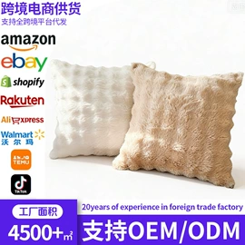 靠垫/抱枕;坐垫椅垫;沙发垫/套