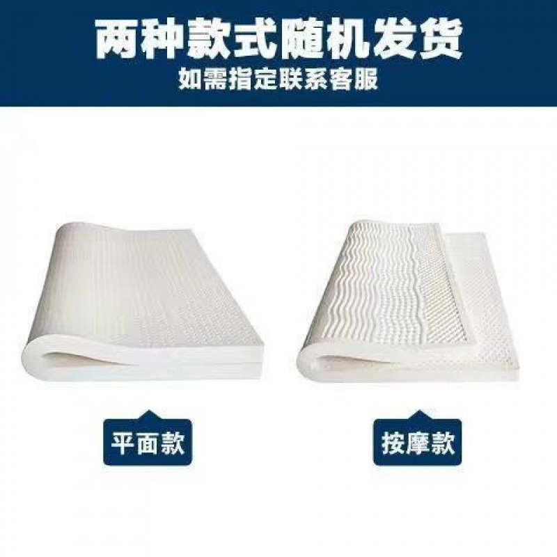 皇家泰国天然乳胶床垫单双人榻榻米席梦思学生宿舍加厚纯一体|undefined