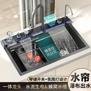 Nano Whale Raindance Waterfall Sink Sus304 Stainless Steel Household Kitchen Sink Digital Display Honeycomb Large Single Sink