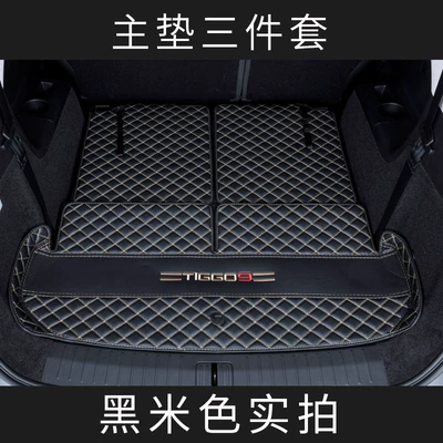 Suitable for Tiggo 9/9X Full Coverage Trunk Mat Tiggo9 Jaecoo J8 Five-Seater and Seven-Seater Trunk Mat Car (Trunk Mat) - seven-seater-version-black-rice-noodles-main-pad-tiggo-9tiggo-9-seven-seater-23-26-models