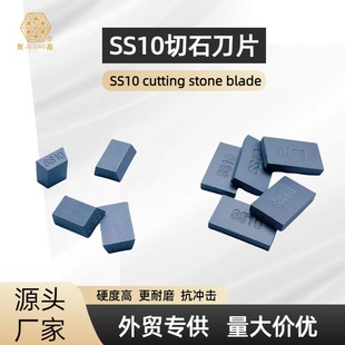 YG����ʽ��ʯ��ƬSS10ʯ������ʯӲ�|�Ͻ��u䓵��^��ĥ܇��܇����