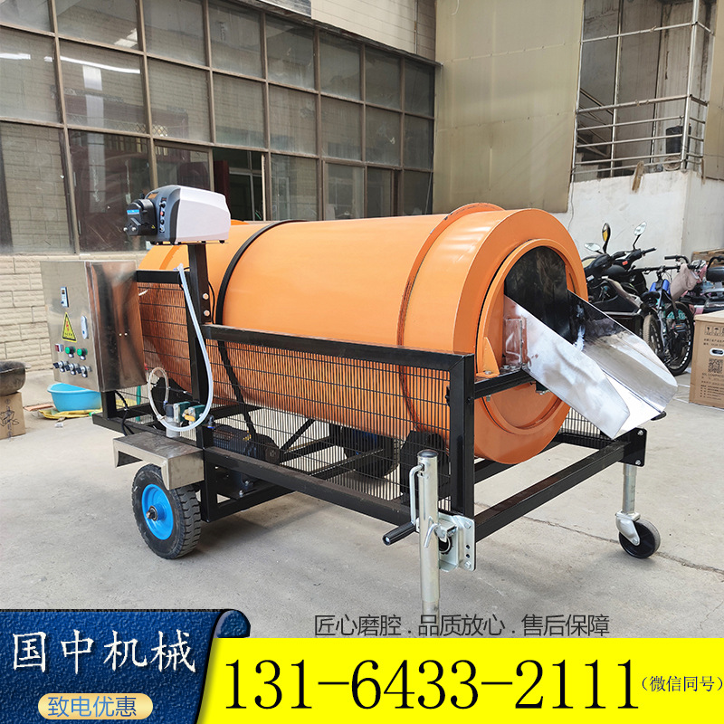 連續式芋頭包衣機 土豆拌藥包衣機 自動計量拌種機 馬鈴薯拌藥機