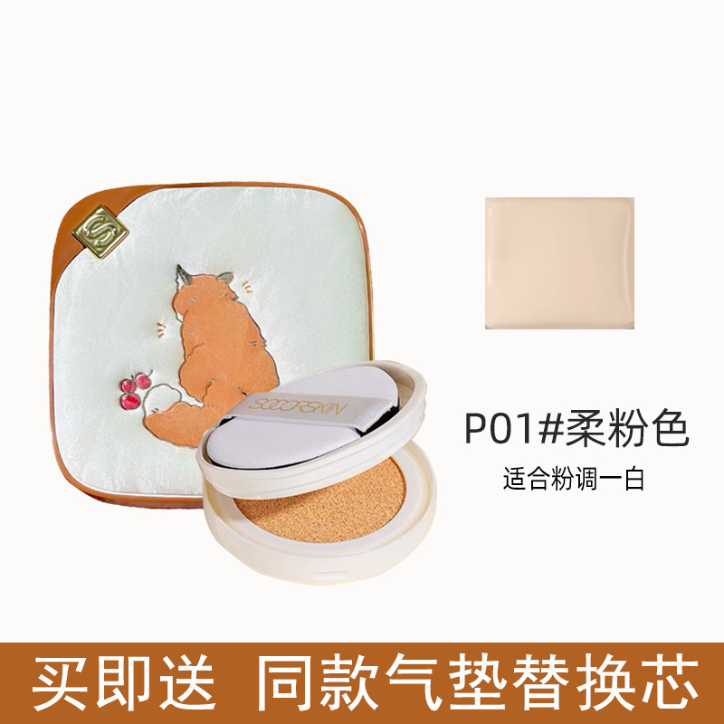 XiuKefu エアクッション bb エアクッション リキッドファンデーション 落ちないコンシーラー リキッド bb クリーム リキッドファンデーション カス落ちしない 長持ち 12g|undefined