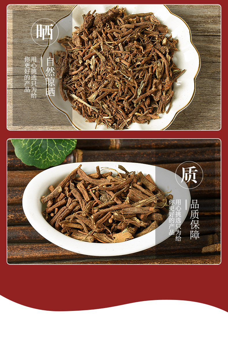 Da Ji Root (Cirsium japonicum) — Dried Chinese Herb for Decoction & Tea quality and texture