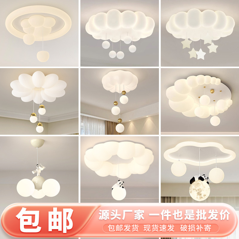 Luces de techo del dormitorio principal de estilo francés, luces de techo románticas para la sala de estar, lámparas de la sala de estar modernas y simples, atmósfera Zhongshan