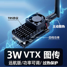 5.8G 3W�D���l��ģ�KVTX 5.8G������3000mW�h���xFPV�̶���