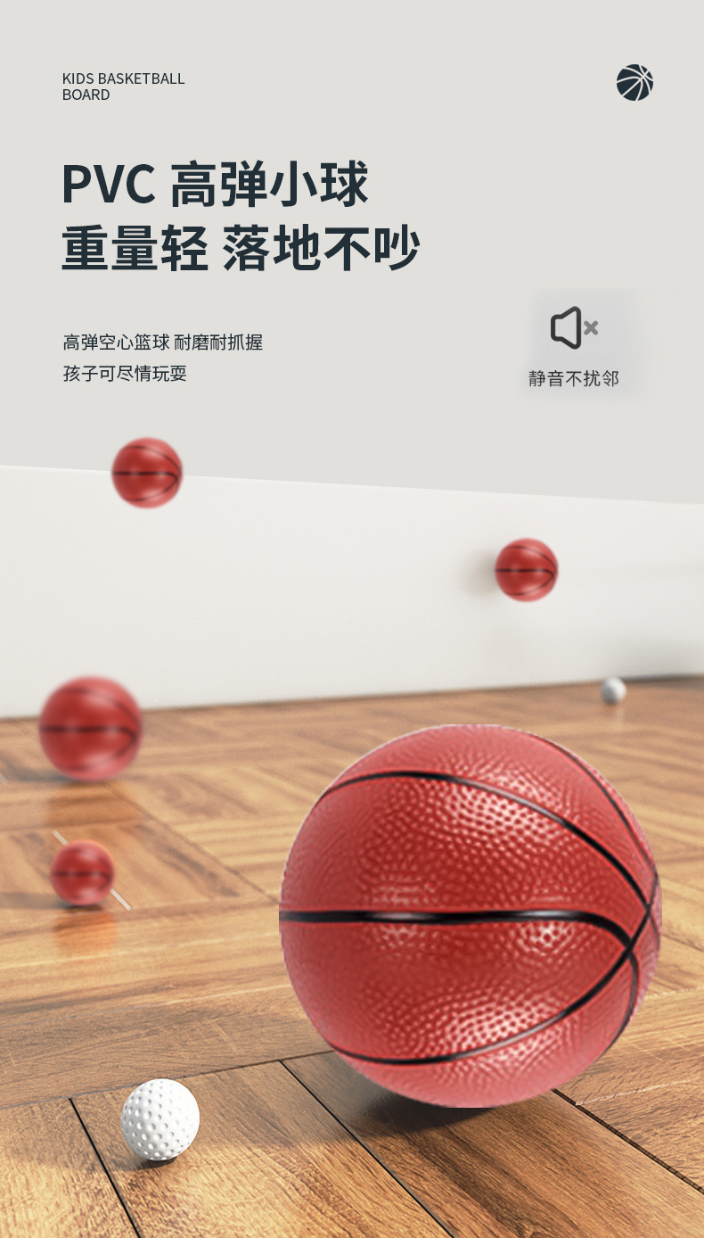 透明篮球板白_05