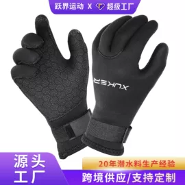 化妆包;杯套/壶套/保温套;骑行手套