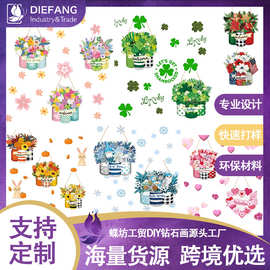 门牌钻石画挂牌diy手工3D立体亚克力挂件场景四季主题欢迎牌子