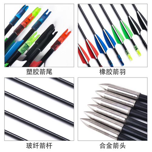 6MM fiberglass arrows, archery supplies, recurve bow practice arrows, outsourced arrow tails, manufacturer wholesale cross-border