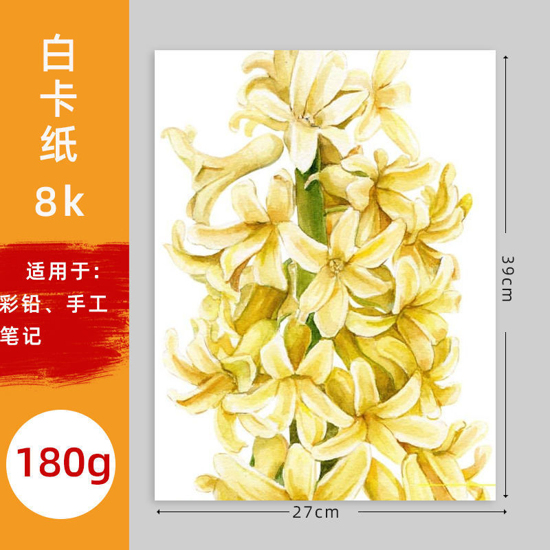 Cartón abierto engrosado holandés cartón blanco Aa cartón grueso duro KK marcador pintura papel color plomo papel blanco