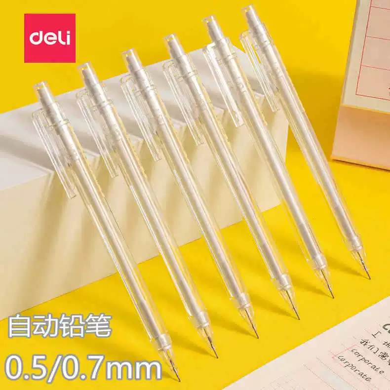 Механический карандаш Deli SH12-05/07 пластиковый 0.5/0.7 мм (белый) простой прозрачный для студентов